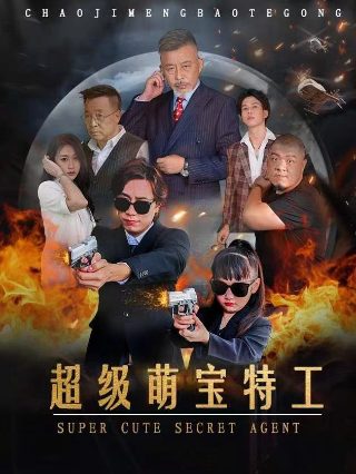 《世界末日》在线观看