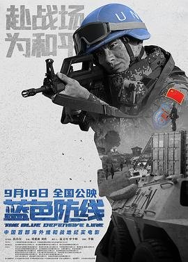 怒火英雄腾讯