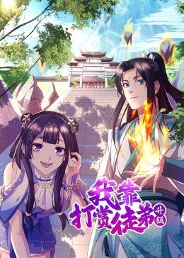 海盗战记第二季19集免费观看全集下载视频