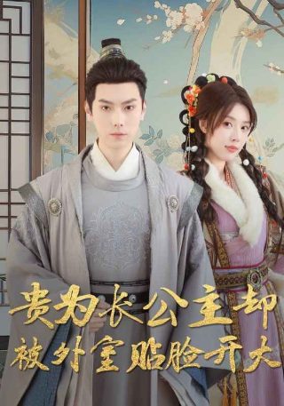 解决师30集剧情介绍