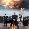 谁杀了莎拉第二季分集剧情解析