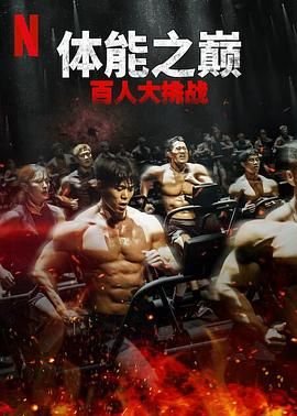 极道宗师第二季在线播放免费观看全集