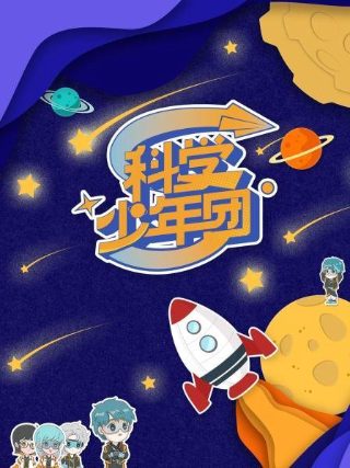 绝园的暴风雨动漫图片大全