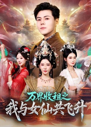 黑神锅传奇动画片