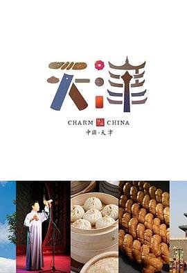 《唐诡奇谭》在线观看13集免费视频高清下载安装