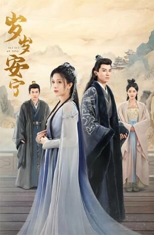 《夏夜知君暖》全集在线观看高清免费