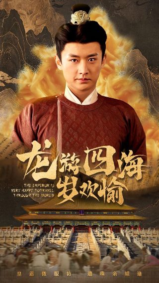 龙族全集免费观看11集