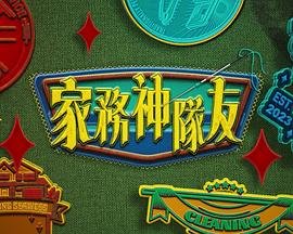 盗梦空间免费国语版下载百度云盘