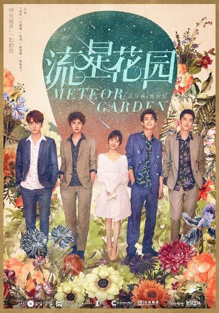 宇宙骑士第1季在线观看全集免费