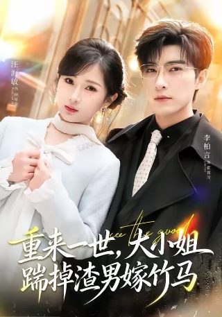 不能没有你大结局24集免费观看下载视频