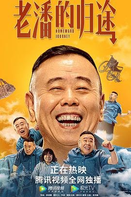 七尺男儿是多高一米几