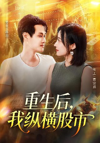 天龙八部超清免费观看