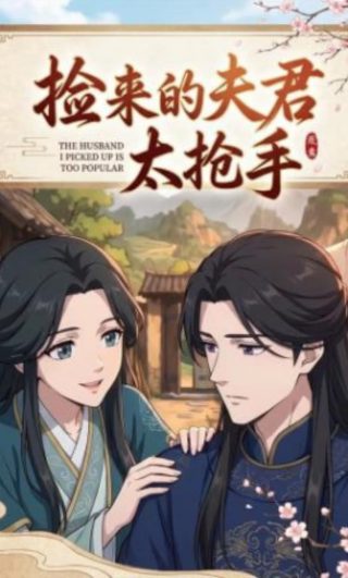 小小的我剧情介绍电视猫