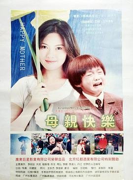 魔法嘉年华电影