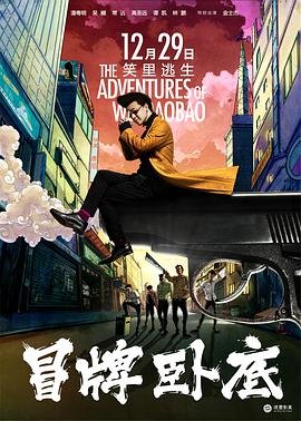 无限升级系统末代魅影