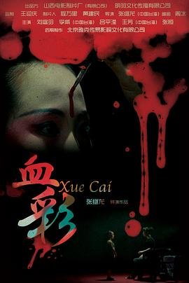德国电影《托尼厄德曼》在线播放中文版
