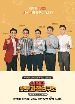 穿星河破重生局 电视剧