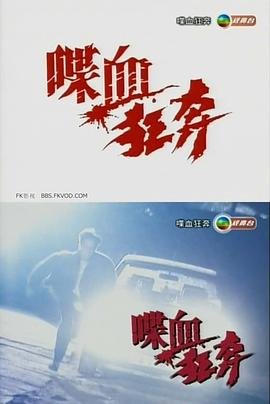 电影十里桃花演员表