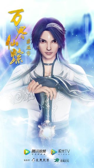 冒姓琅琊短剧网盘资源