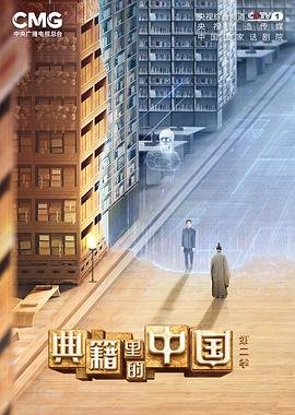 财神到电影里的钢琴曲