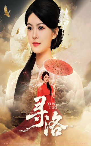 《味道》2014电影完整版视频下载免费播放中文