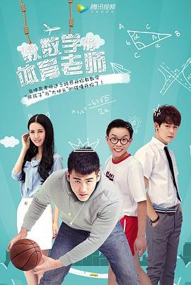 设局46集剧情
