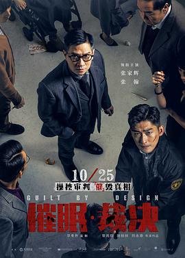 红蔷薇第十六集剧情介绍