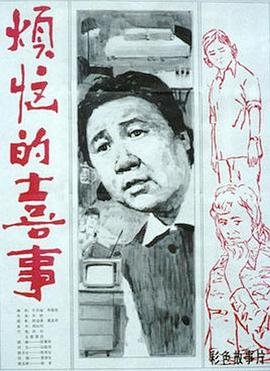 《情人眼里出西施》