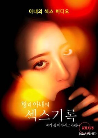 错爱电视剧第四集剧情介绍概括