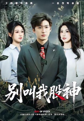 爱的束缚第12集在线观看免费