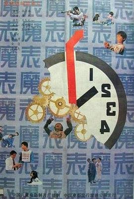 老电影《大捷》免费播放全集下载观看