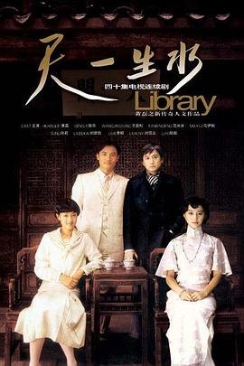 电影在线播放观看