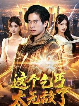 火影145究挂件哪个效果好