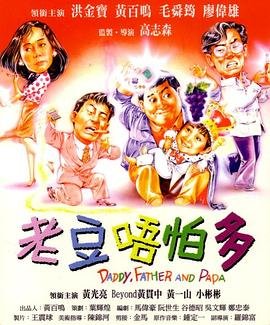迟先生太太到处跑在线观看