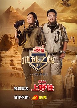 电影血滴子秘史完整版高清
