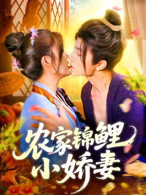 天地粮人完整版在线观看