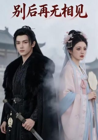 圣斗士星矢114集国语版第1集在线观看免费