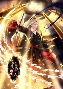 大头儿子和小头爸爸第1季第20集免费观看
