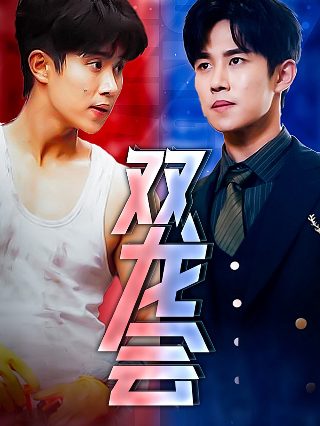 青春创世纪电视剧全集观看免费