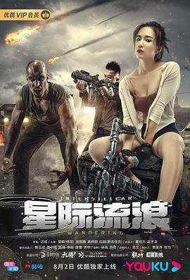 兔灾之父