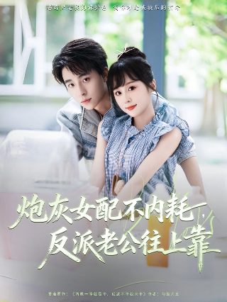 天蝎计划第三季在线观看免费