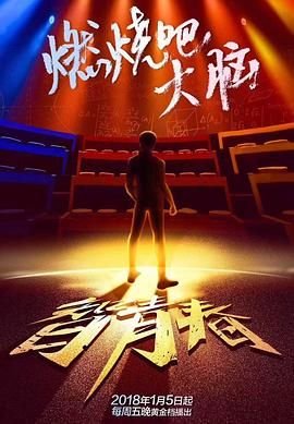 血冲迅雷下载