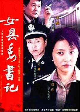 鬼太郎第一季樱花
