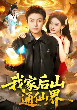 山花烂漫时电视剧演员表