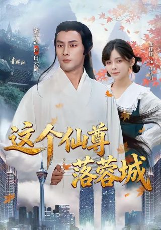 奇幻星球下载