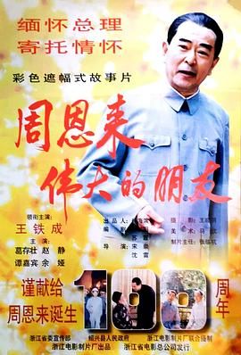 不期而至全集在线观看高清免费