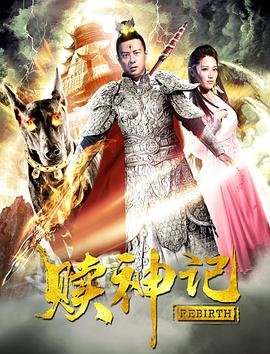 日剧《谜样的爱子》免费观看中文