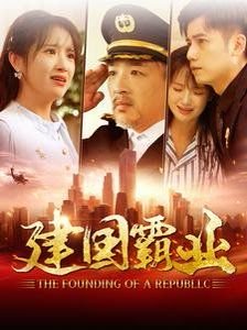 龙凤店传奇第一季全集免费播放下载