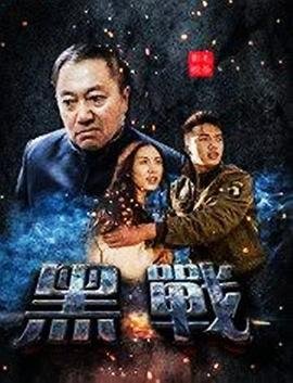 电影《帕利坦》在线播放国语版免费观看全集
