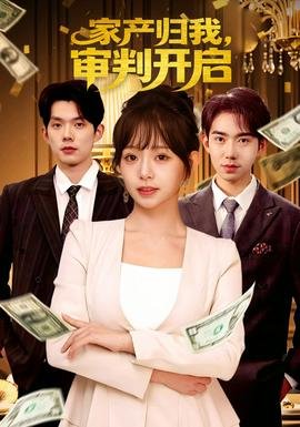 《陈情令》剧情解析大全图片高清版视频下载观看